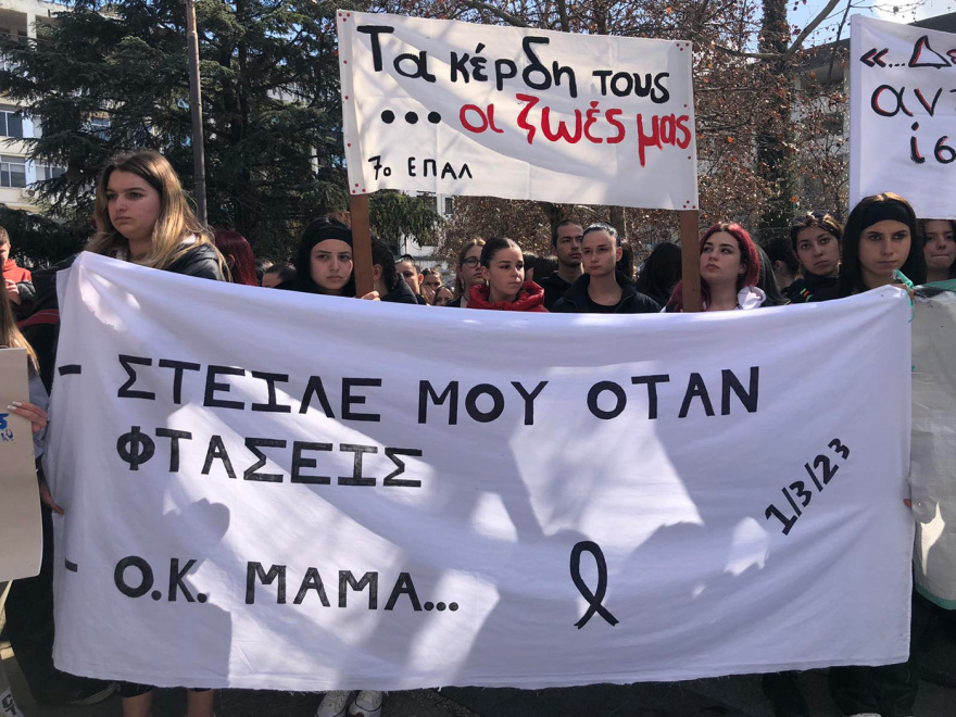 Σύγκρουση τρένων στη Λάρισα: Μαθητές από όλη την Ελλάδα στους δρόμους για την τραγωδία στα Τέμπη