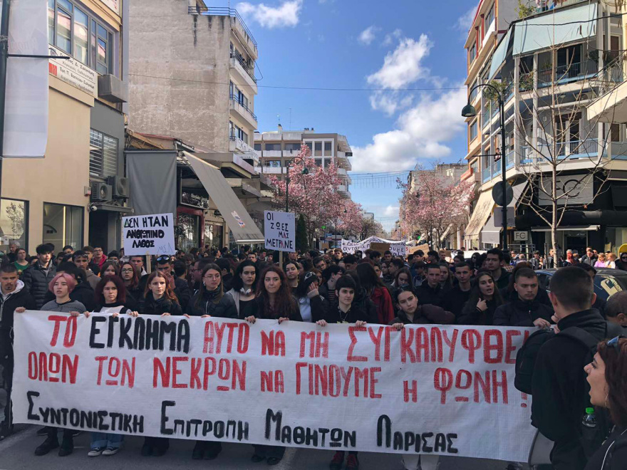 Σύγκρουση τρένων στη Λάρισα: Μαθητές από όλη την Ελλάδα στους δρόμους για την τραγωδία στα Τέμπη