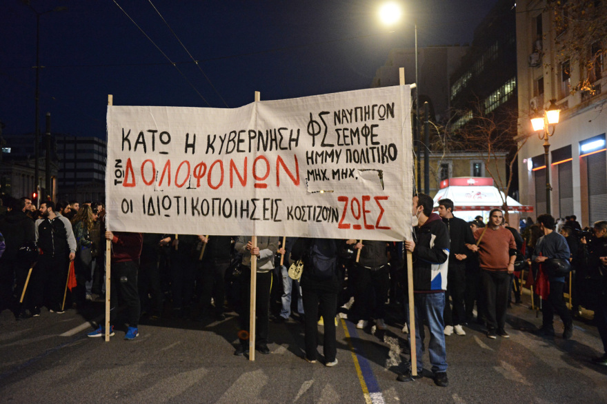 Τραγωδία στα Τέμπη: Κουκουλοφόροι τα έσπασαν στο Σύνταγμα μετά τη σιωπηρή διαμαρτυρία - Δείτε βίντεο και φωτογραφίες