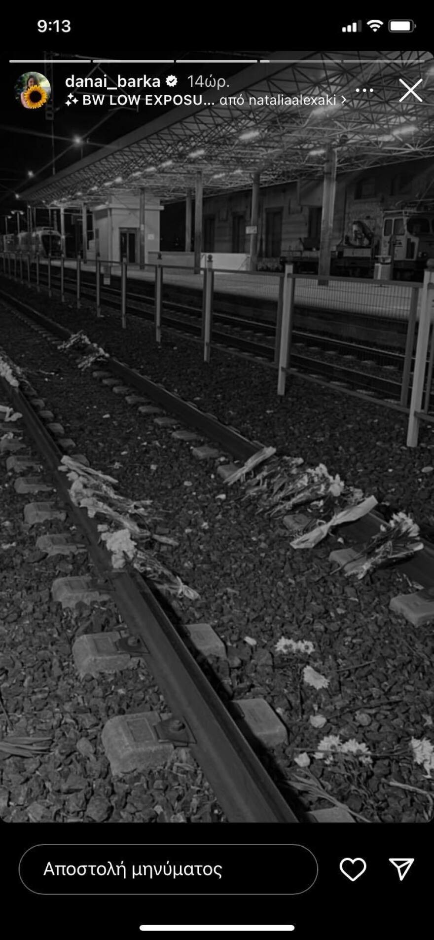 Δανάη Μπάρκα: Οι φωτογραφίες που τράβηξε από τα Τέμπη