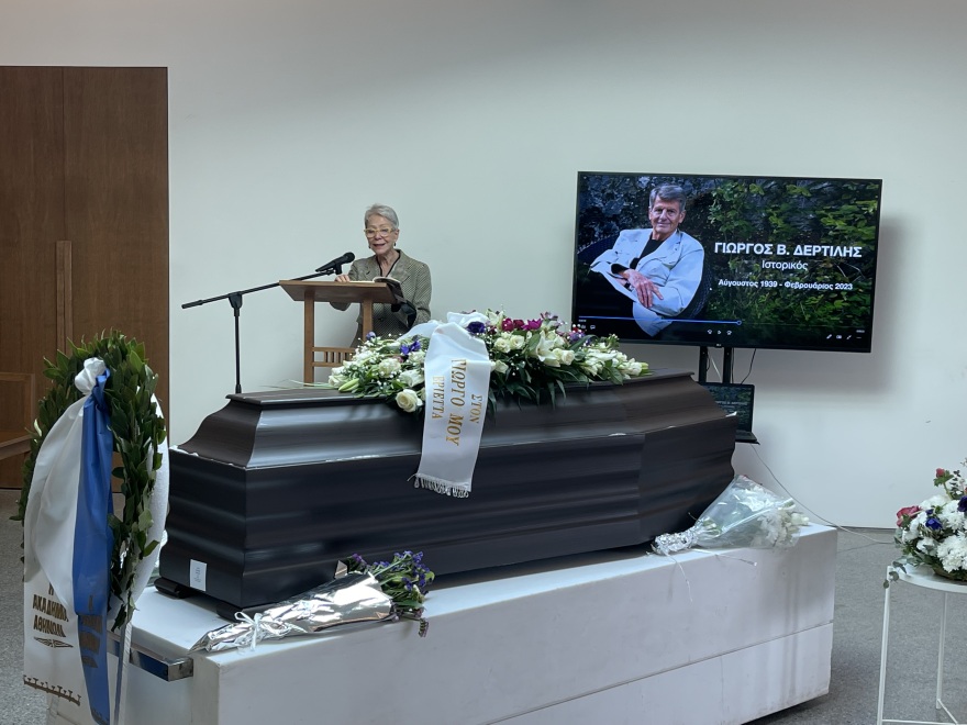 Γιώργος Δερτιλής: Στο Αποτεφρωτήριο Ριτσώνας ο «τελευταίος αποχαιρετισμός» στον ιστορικό