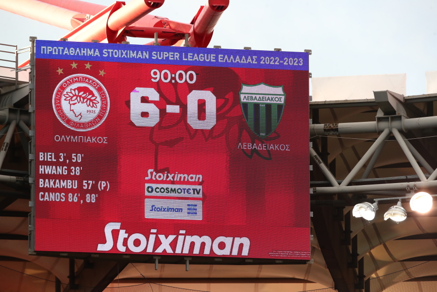 Super League 1, Ολυμπιακός-Λεβαδειακός 6-0: Έκρυψαν τη μπάλα οι Πειραιώτες 