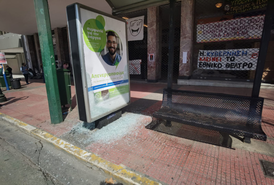 Σύγκρουση τρένων στη Λάρισα: Επεισόδια στο Σύνταγμα με κουκουλοφόρους στο συλλαλητήριο - Δείτε βίντεο