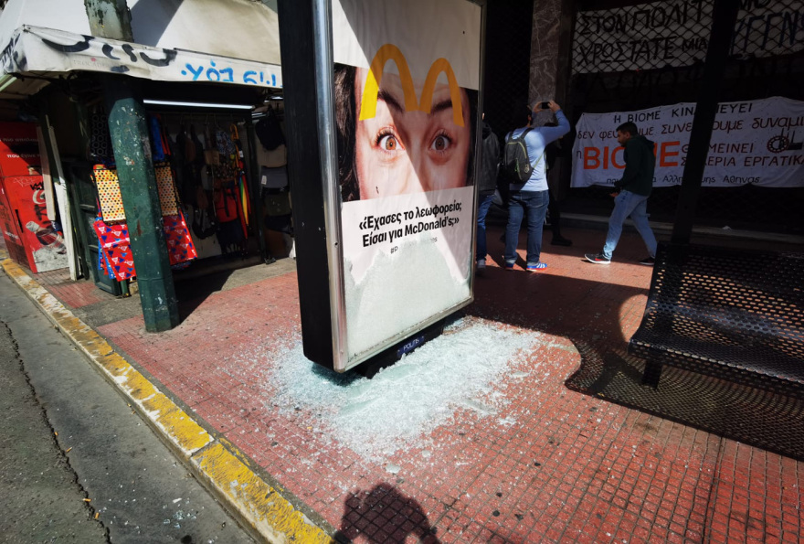 Σύγκρουση τρένων στη Λάρισα: Επεισόδια στο Σύνταγμα με κουκουλοφόρους στο συλλαλητήριο - Δείτε βίντεο