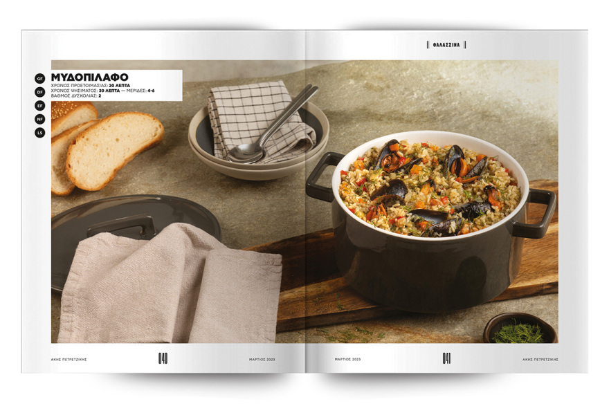 Άκης Πετρετζίκης: Αυτή την Κυριακή, στο Πρώτο Θέμα, «Νόστιμη Σαρακοστή»