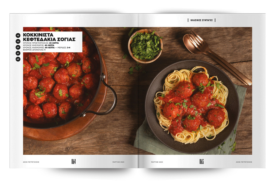 Άκης Πετρετζίκης: Αυτή την Κυριακή, στο Πρώτο Θέμα, «Νόστιμη Σαρακοστή»