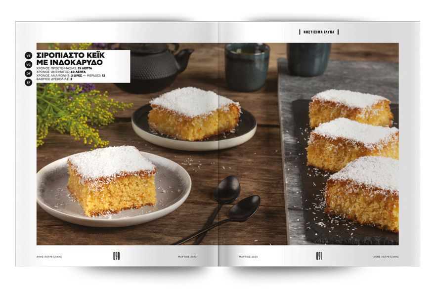 Άκης Πετρετζίκης: Αυτή την Κυριακή, στο Πρώτο Θέμα, «Νόστιμη Σαρακοστή»