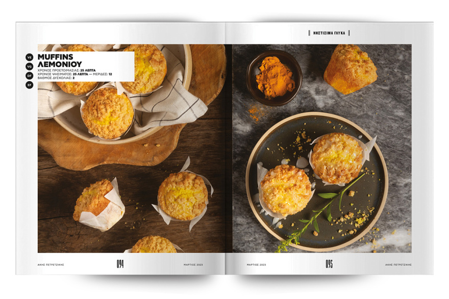 Άκης Πετρετζίκης: Αυτή την Κυριακή, στο Πρώτο Θέμα, «Νόστιμη Σαρακοστή»