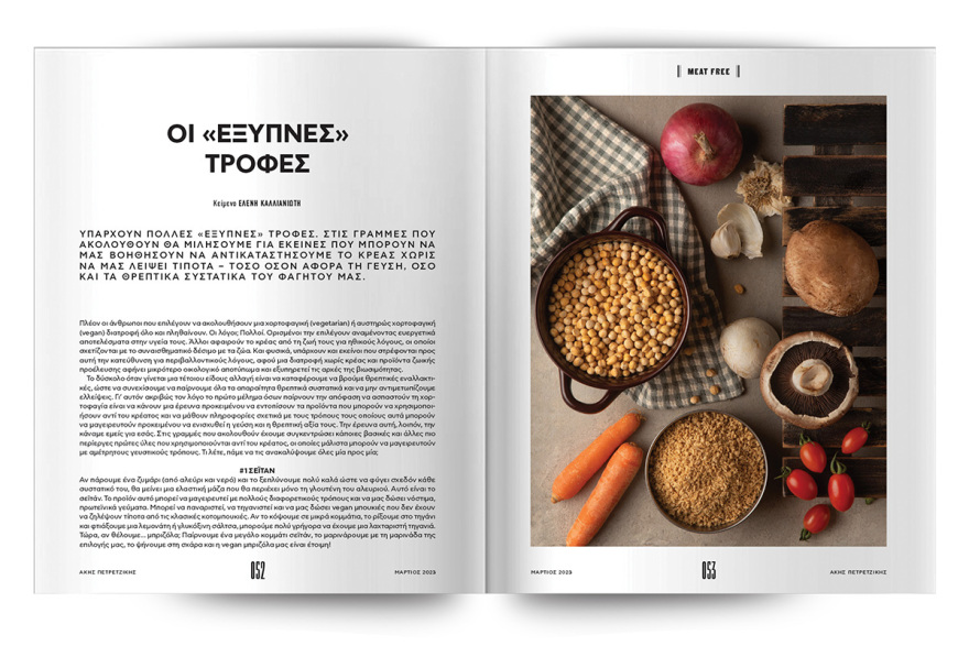 Άκης Πετρετζίκης: Αυτή την Κυριακή, στο Πρώτο Θέμα, «Νόστιμη Σαρακοστή»