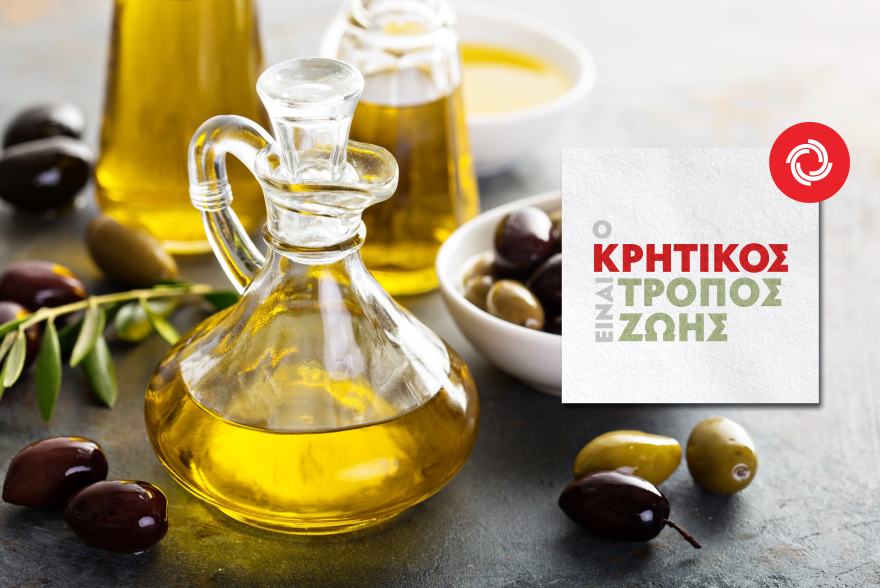 Σαρακοστή με υλικά και γεύσεις του τόπου μας