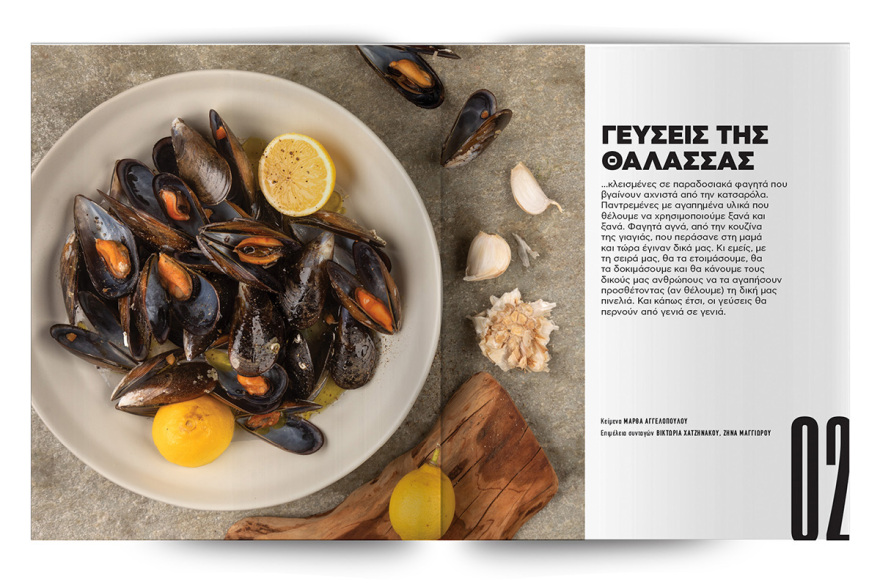 Άκης Πετρετζίκης: Αυτή την Κυριακή, στο Πρώτο Θέμα, «Νόστιμη Σαρακοστή»