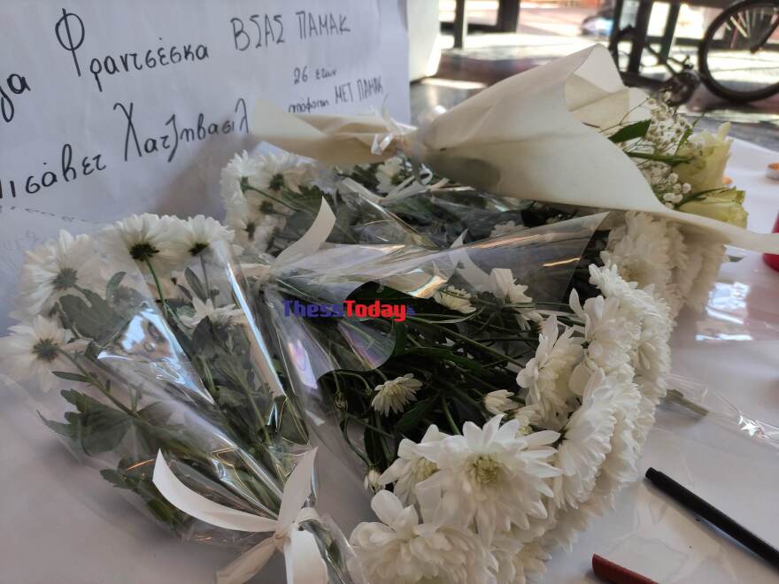 Σύγκρουση τρένων στα Τέμπη - ΑΠΘ: Η λίστα-«μνημείο» με τα ονόματα των νεκρών φοιτητών - «Δεν σας ξεχνάμε»