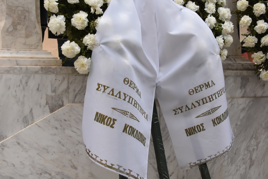 Σταύρος Παντελίδης: Θλίψη στην κηδεία του πατέρα του Παντελή Παντελίδη