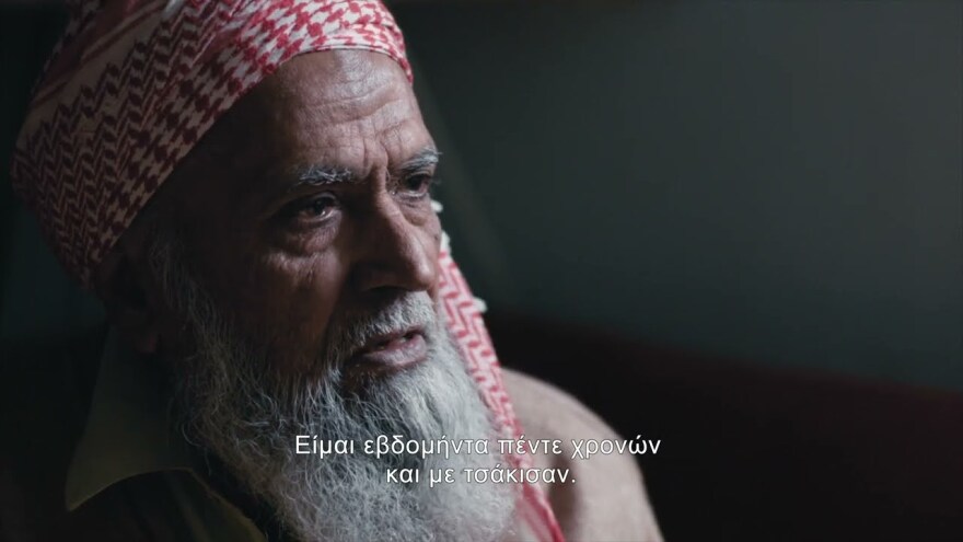 Φεστιβάλ Θεσσαλονίκης: Ντοκιμαντέρ για το πένθος - Μιλούν οι γονείς Φύσσα, Κωστόπουλου, Λουκμάν