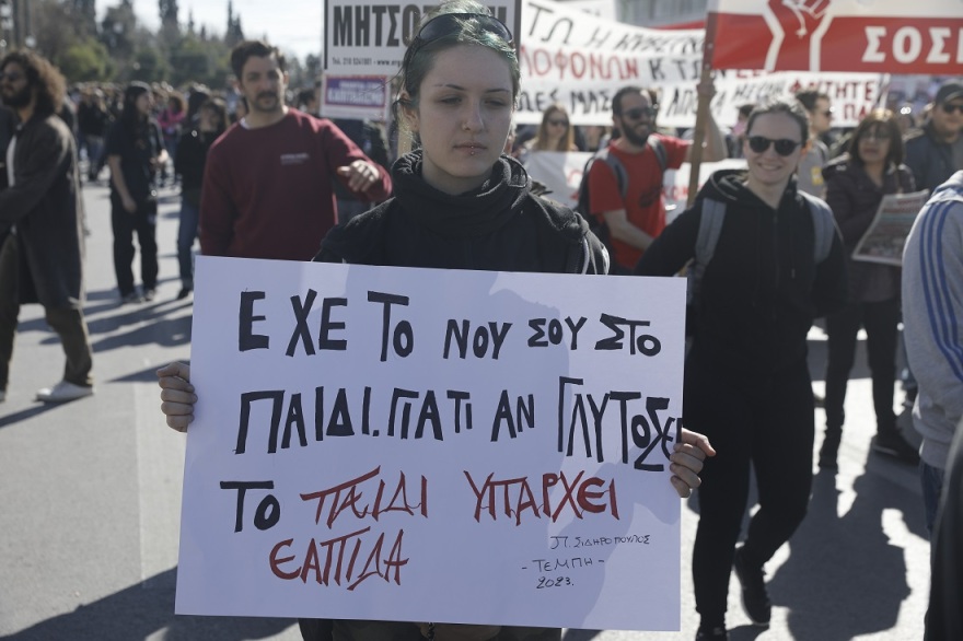 Απεργία σήμερα: Εργαζόμενοι, φοιτητές και μαθητές στο συλλαλητήριο στην Αθήνα για την τραγωδία των Τεμπών