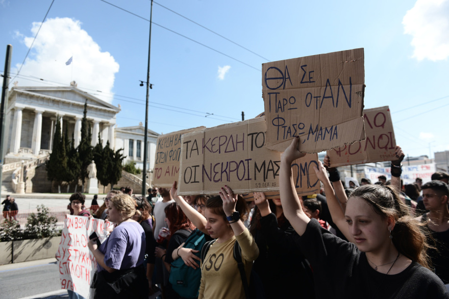 Απεργία σήμερα: Εργαζόμενοι, φοιτητές και μαθητές στο συλλαλητήριο στην Αθήνα για την τραγωδία των Τεμπών