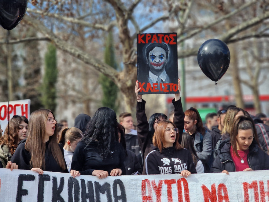 Απεργία σήμερα: Συγκεντρώσεις σε ολόκληρη τη χώρα - Δείτε εικόνα από πόλεις της Ελλάδας