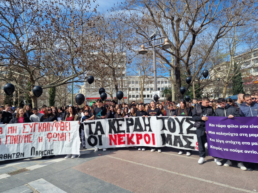 Απεργία σήμερα: Συγκεντρώσεις σε ολόκληρη τη χώρα - Δείτε εικόνα από πόλεις της Ελλάδας