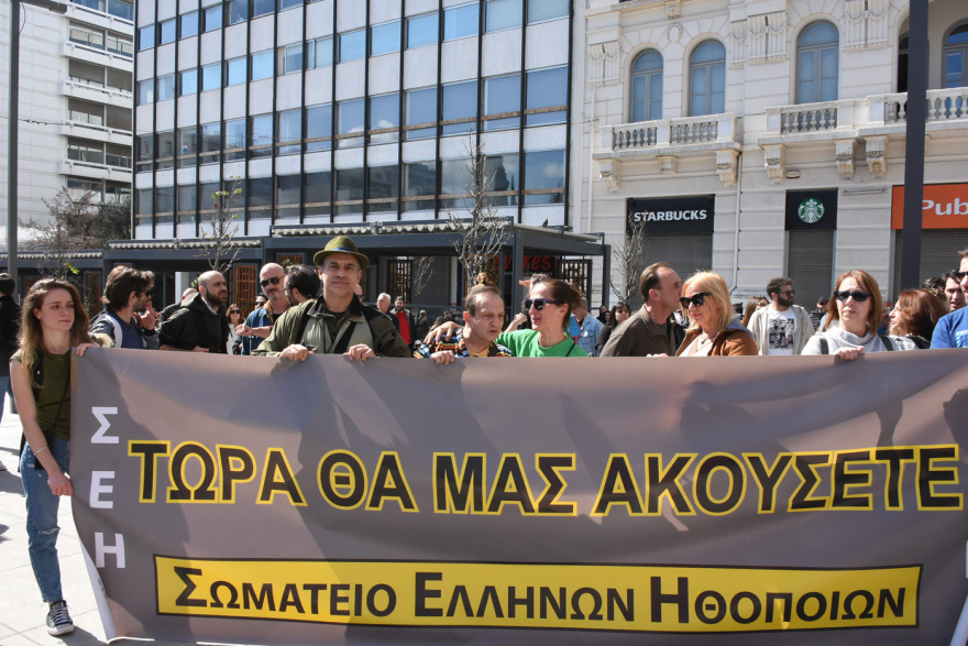 Πορεία για τα Τέμπη: Οι Έλληνες ηθοποιοί στο συλλαλητήριο - Δείτε φωτογραφίες και βίντεο