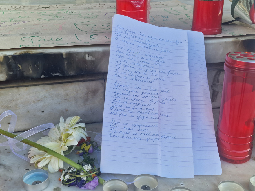 Τέμπη: Ένα λουλούδι, ένα κερί και το ρολόι που «πάγωσε» στις 23:22 στη μνήμη των θυμάτων (φωτογραφίες)