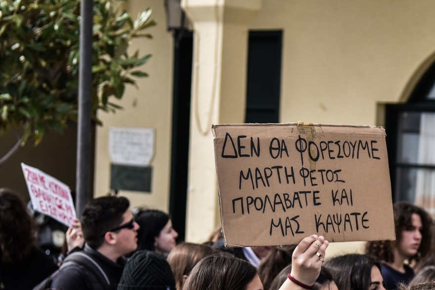 Απεργία σήμερα: Συγκεντρώσεις σε ολόκληρη τη χώρα - Δείτε εικόνα από πόλεις της Ελλάδας