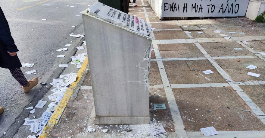 Επεισόδια από τους κουκουλοφόρους με μολότοφ και βανδαλισμούς - Δείτε βίντεο