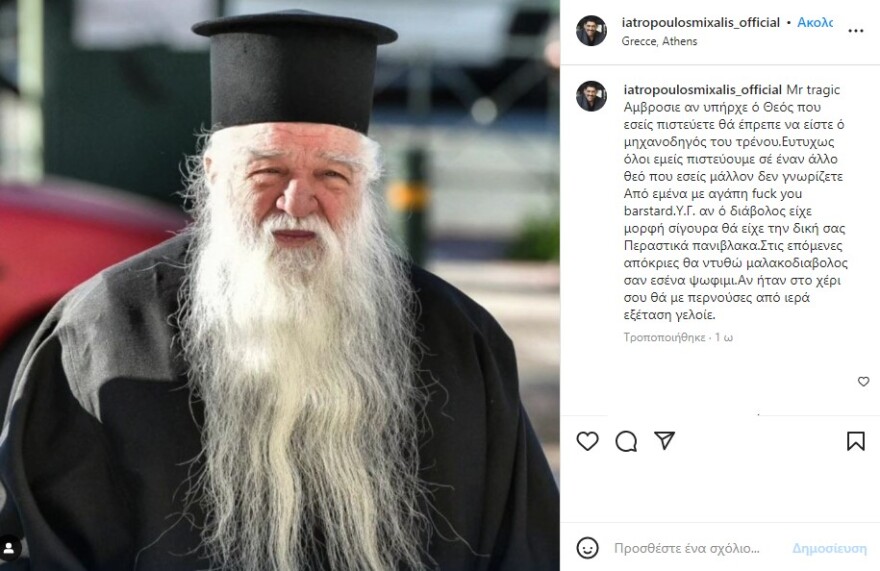 Μιχάλης Ιατρόπουλος: Ξεσπά κατά του Αμβρόσιου - «Αν ο διάβολος είχε μορφή θα είχε τη δική σας»