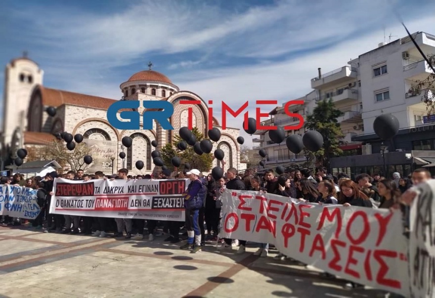 Σύγκρουση τρένων: Μαύρα μπαλόνια στον ουρανό από μαθητές του Ευόσμου για τον 15χρονο Παναγιώτη