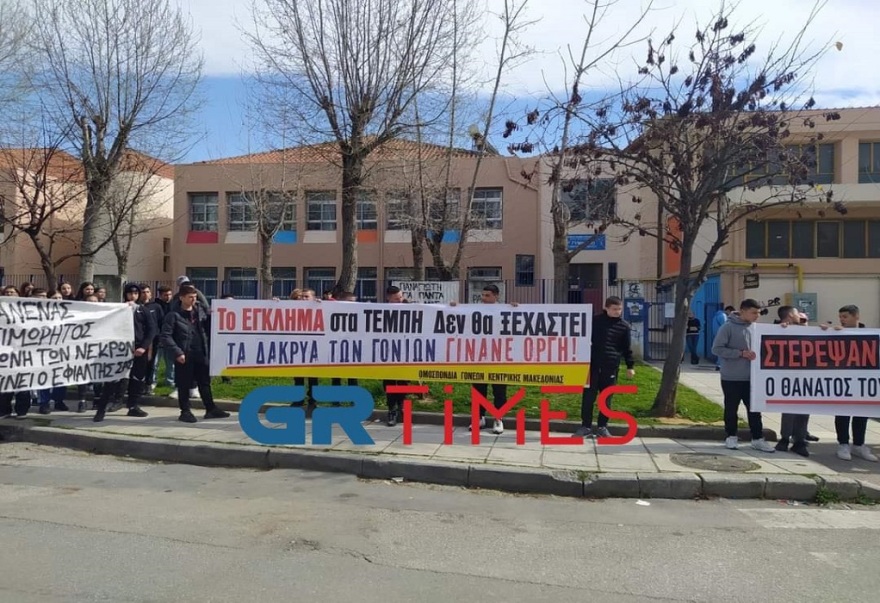 Σύγκρουση τρένων: Μαύρα μπαλόνια στον ουρανό από μαθητές του Ευόσμου για τον 15χρονο Παναγιώτη