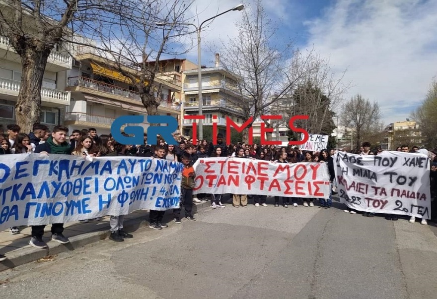 Σύγκρουση τρένων: Μαύρα μπαλόνια στον ουρανό από μαθητές του Ευόσμου για τον 15χρονο Παναγιώτη