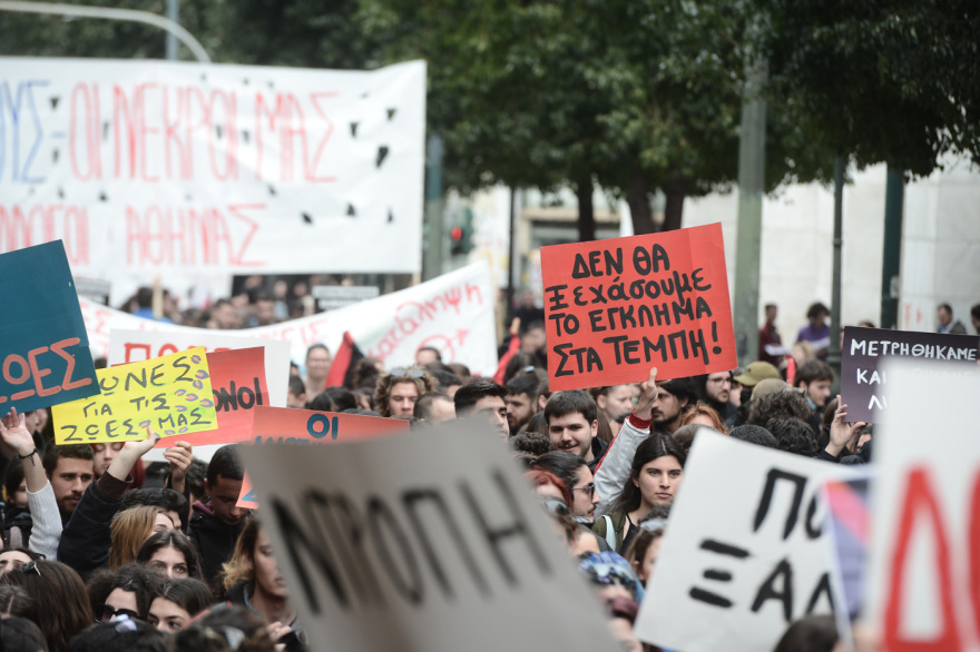 Απεργία σήμερα: Στους δρόμους ξανά οι φοιτητές - Νέο συλλαλητήριο σήμερα