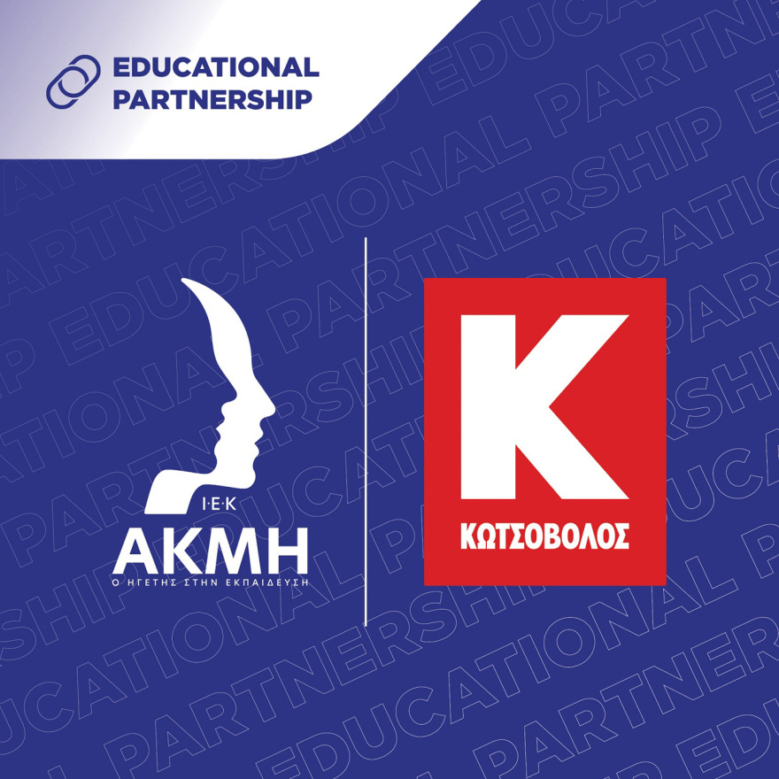 Κωτσόβολος και ΙΕΚ ΑΚΜΗ ενδυναμώνουν τη νέα γενιά επαγγελματιών ψυκτικών