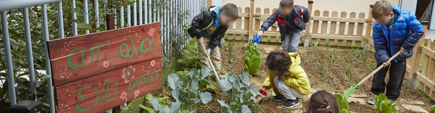 Το Νηπιαγωγείο όπου το παιδί εξελίσσεται στην καλύτερη εκδοχή του εαυτού του