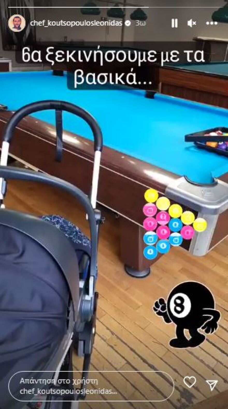Λεωνίδας Κουτσόπουλος: Μαθαίνει στον γιο του… μπιλιάρδο 
