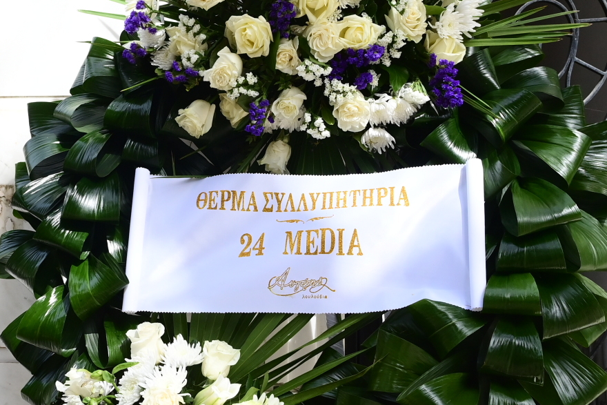 Παναγιώτης Γκαραγκάνης: Θλίψη στο τελευταίο αντίο του δημοσιογράφου