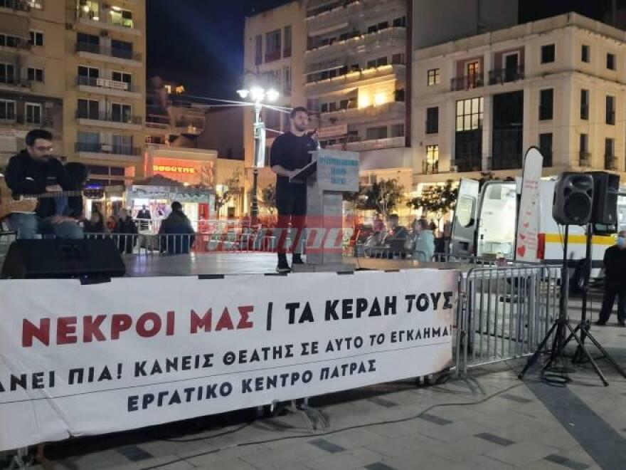 Πάτρα: Νέα κινητοποίηση για την τραγωδία στα Τέμπη - Δείτε βίντεο