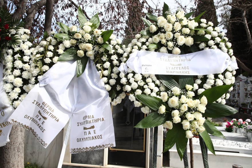 Χρήστος Ζαντέρογλου: Ύστατο χαίρε με τη σημαία του Ολυμπιακού στο φέρετρό του