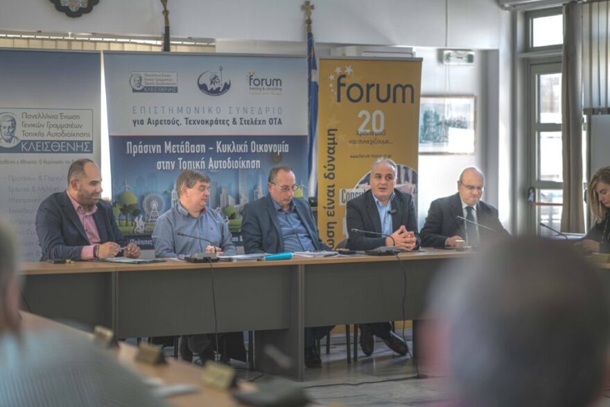 «Attica Green Expo» και «Κλεισθένης»: Στην τελική ευθεία για το 2ο Eco Meet της χώρας