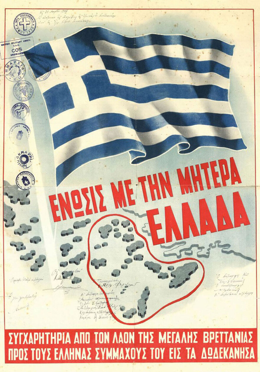 Δωδεκάνησα: 75 χρόνια από την επίσημη ενσωμάτωσή τους στην Ελλάδα (7 Μαρτίου 1948)