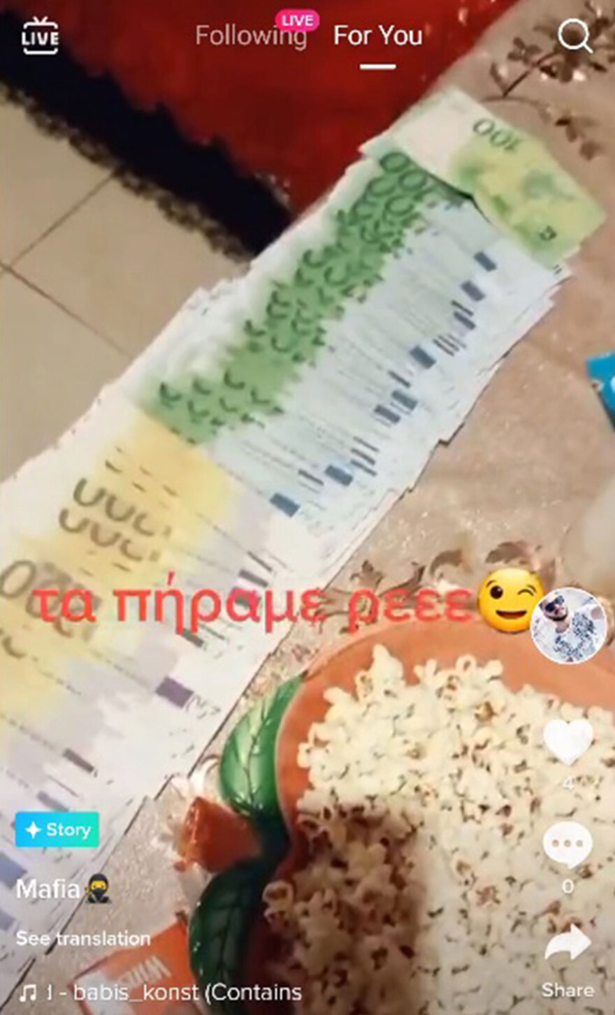 «Φιγούρα» με τα κλοπιμαία έκανε ο... Εσκομπάρ των Ρομά στο TikTok - Έδινε στον σκύλο του και χρυσές λίρες!