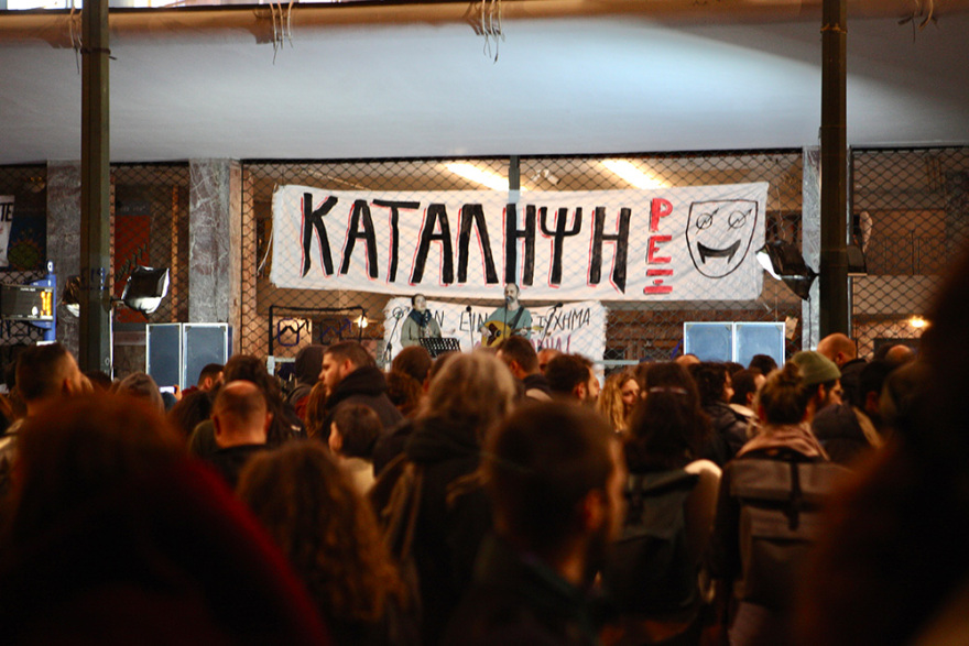 Διακοπή κυκλοφορίας στην Πανεπιστημίου έπειτα από συναυλία