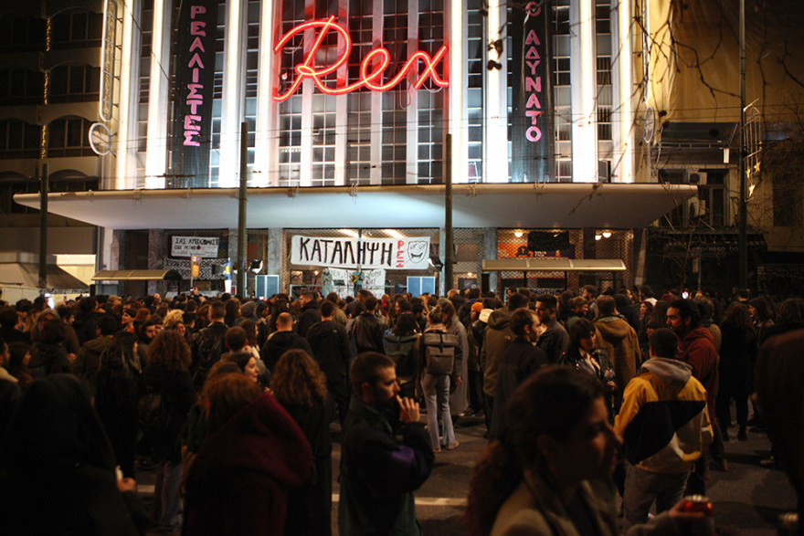 Διακοπή κυκλοφορίας στην Πανεπιστημίου έπειτα από συναυλία
