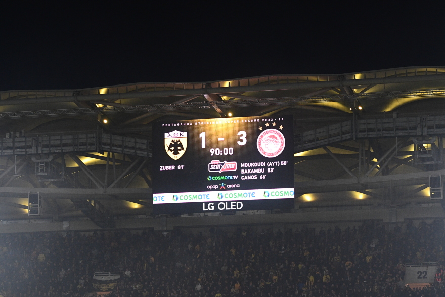 Super League 1, ΑΕΚ-Ολυμπιακός 1-3: Ερυθρόλευκο πάρτι -  Δείτε τα γκολ 