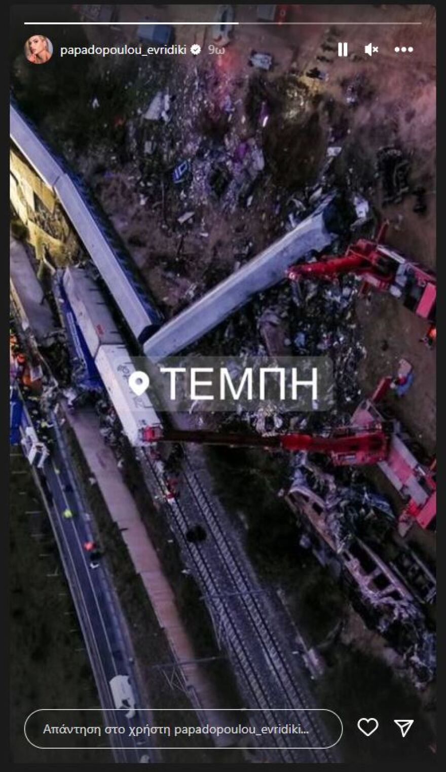 Survivor All Star: Η πρώτη ανάρτηση της Ευρυδίκης Παπαδοπούλου δεν είναι για το ριάλιτι επιβίωσης