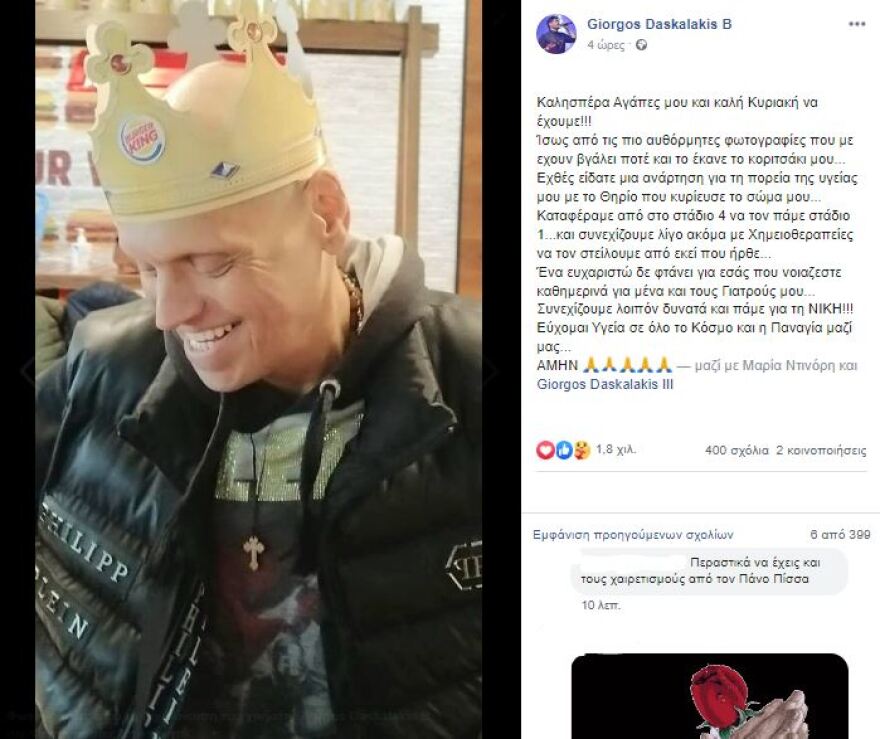 Γιώργος Δασκαλάκης για τη μάχη του με τον καρκίνο: «Καταφέραμε από το στάδιο 4 να τον πάμε στάδιο 1»