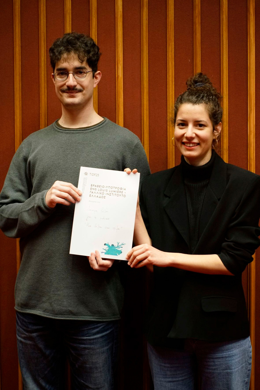 25ο Φεστιβάλ Ντοκιμαντέρ Θεσσαλονίκης: Όλα τα βραβεία