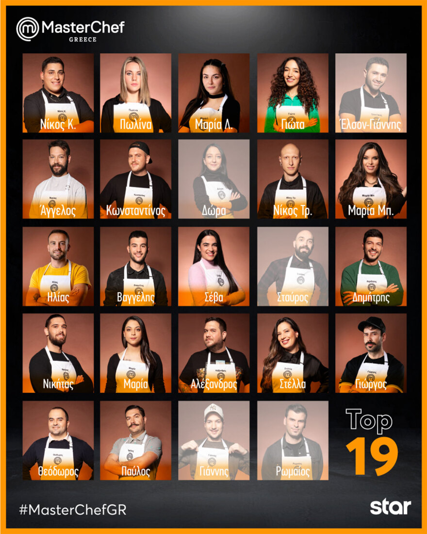 Κυριακή 12 Μαρτίου με MasterClass στις 18.15 & νέο επεισόδιο MasterChef στις 21:00