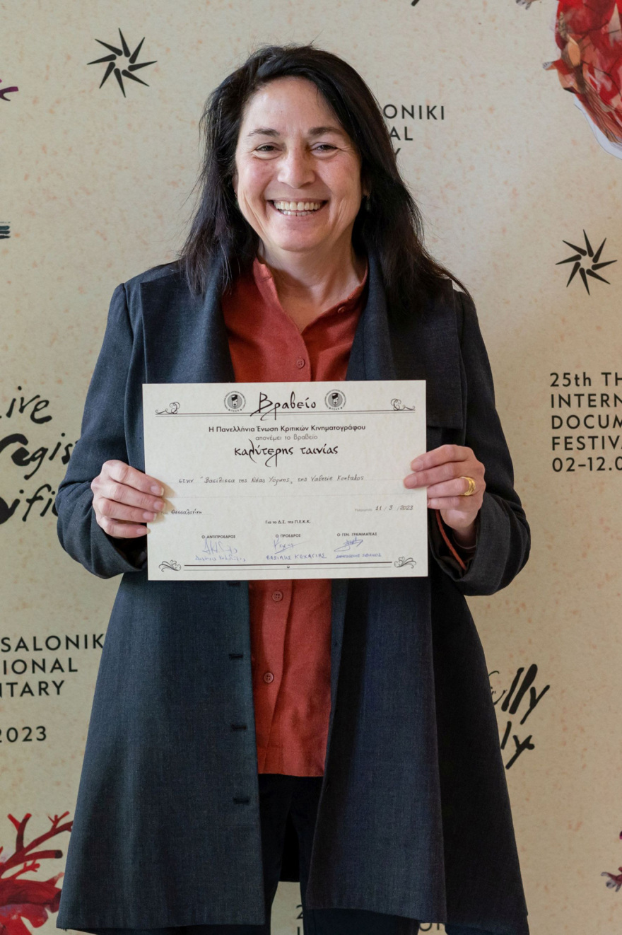 25ο Φεστιβάλ Ντοκιμαντέρ Θεσσαλονίκης: Όλα τα βραβεία