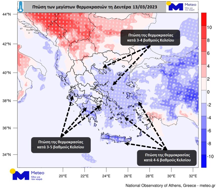Καιρός: Ενισχυμένοι βοριάδες σήμερα και πτώση της θερμοκρασίας - Πού θα βρέξει