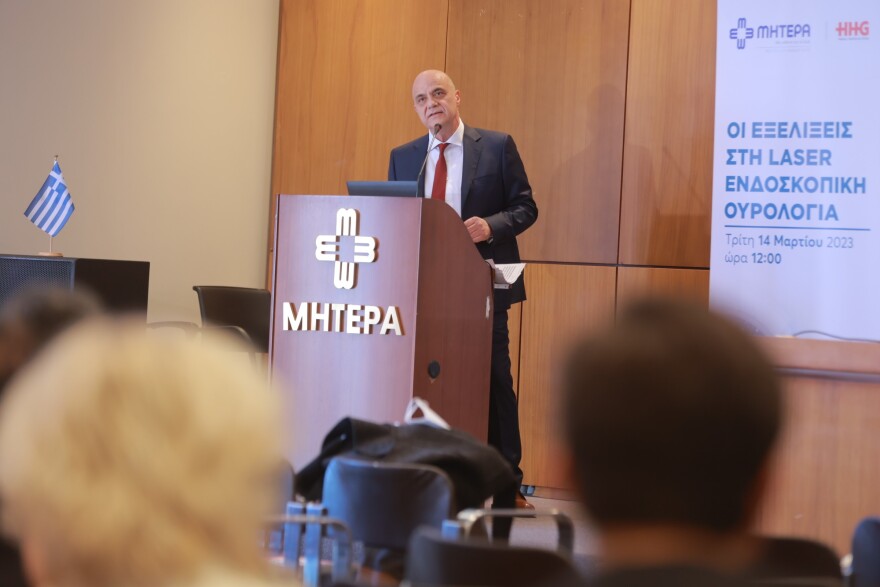 ΜΗΤΕΡΑ: Εξελίξεις στη LASER Ενδοσκοπική Ουρολογία